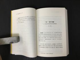 道家文化研究（第三十一辑）