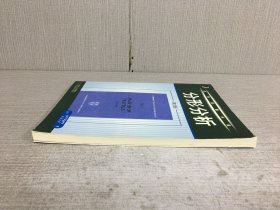 分形分析（英文版）