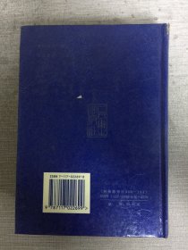 针灸临床辩证论治