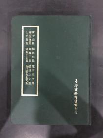 庚子山集（四部丛刊正编）精装