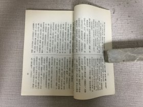 中医内科验方、