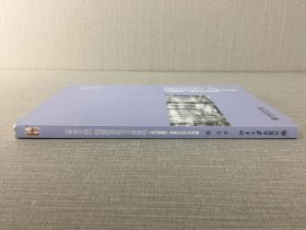 革命中国的通俗表征与主体建构林海雪原及其衍生文本考察