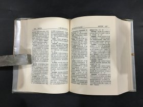 中国丝绸之路辞典（精装）