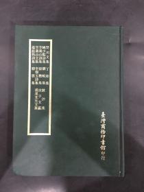 樊川文集（四部丛刊正编）精装.