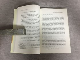 出土文献与中古史研究