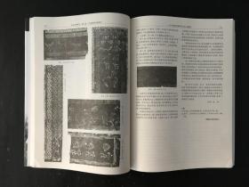 汉画文献集成 第一卷 汉画像文献目录索引  第二卷  汉画像砖发掘报告  两册合售