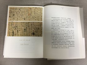 中国文化之美（精装）