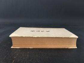 缩印百衲本二十四史 旧五代史 精装