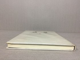 汉简 第二卷 居延汉简 二