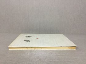 汉简 第七卷 居延汉简 七 精装