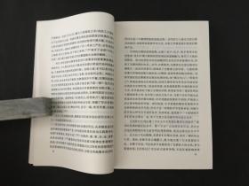 稷下学研究:中国古代的思想自由与百家争鸣