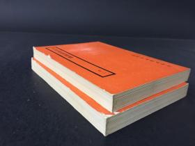 毛诗传笺通释(一、二)