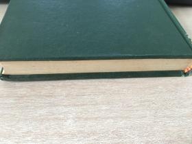 困知记 罗整庵先生存稿 思辨录辑要 精装