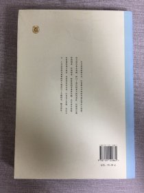 出土文献与中古史研究