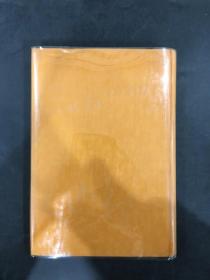 中国佛教（一）精装