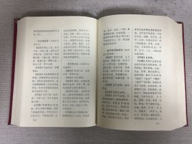 千家名老中医妙方秘典 精装