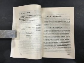 自学气功入门