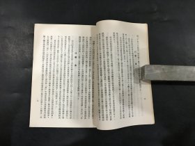 清代州县衙门刑事审判制度及程序