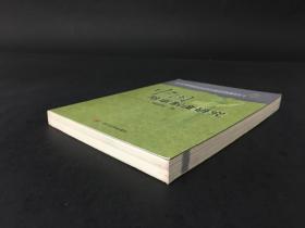 中国陪审制度研究