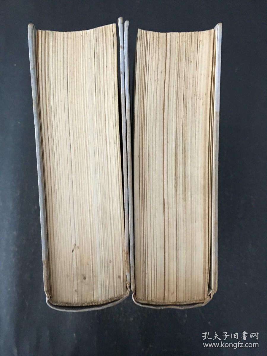 阙里文献考 上下册 精装