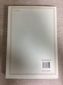 清代直隶科举研究.