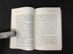 道家文化研究（第三十一辑）