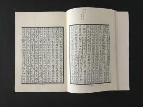 中国哲学思想要籍丛编 鬼谷子