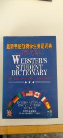 最新韦伯斯特学生英语词典