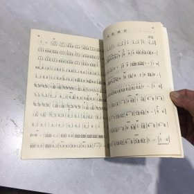1979年老乐谱,刘天华创作曲集
