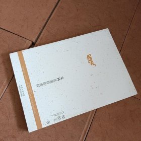 宋词是黄昏的窗棂