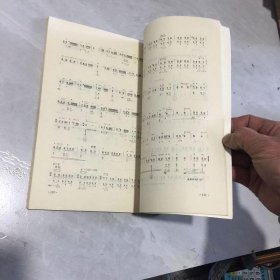 1980年初版老乐谱,民族乐器传统独奏曲选集【琵琶专辑】