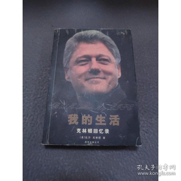 寻找一双1992年的臂弯：新经典文库