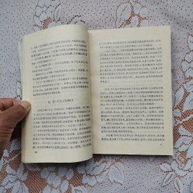 青铜与白石—雕塑大师刘开渠传