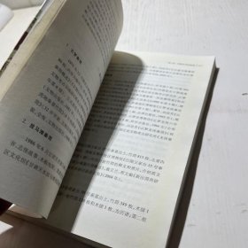 学术训练与学术规范：中国古代史研究入门