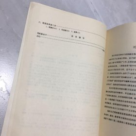 1979年老乐谱,刘天华创作曲集