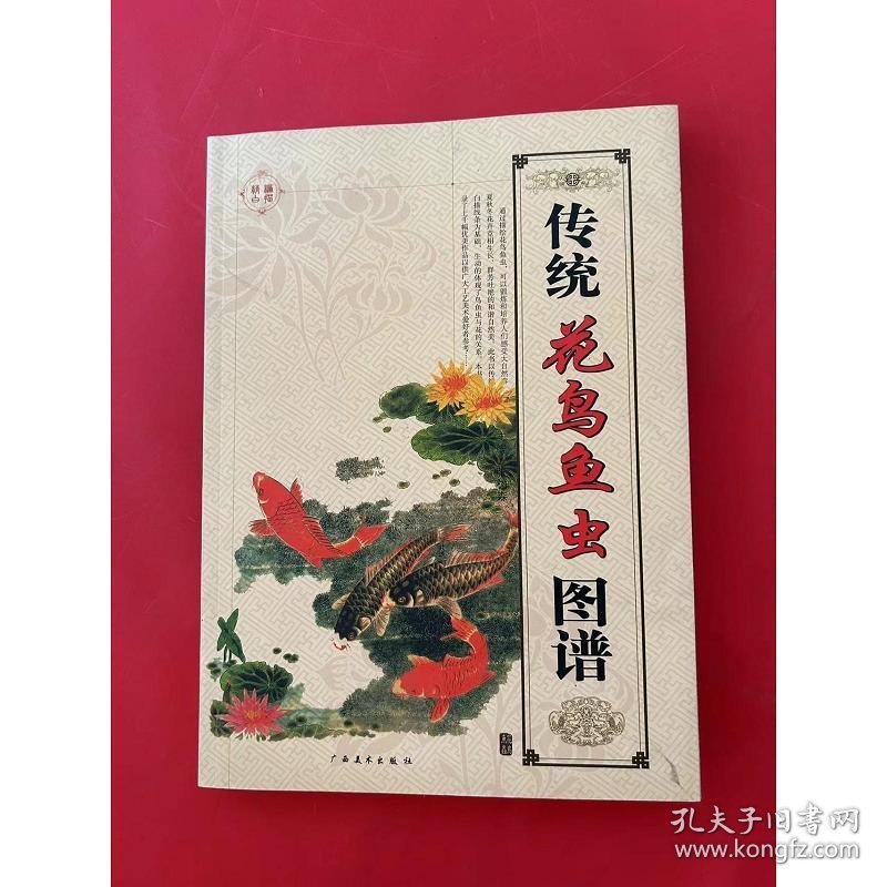 美院高考应试临习范本：名师画法(静物色彩2)