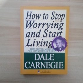 How to Stop Worrying and Start Living 人性的优点