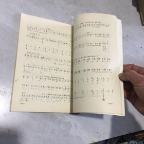 1980年初版老乐谱,民族乐器传统独奏曲选集【琵琶专辑】