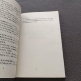 科学与未来.虚拟与数字