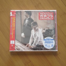 小室哲哉 TKプロジェクト ガチコラ (cd+dvd)