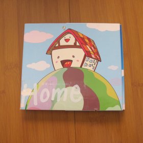 ゆず 柚子 / Home 1997-2000