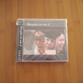 藤井隆 / 上海大腕 2 cd+dvd
