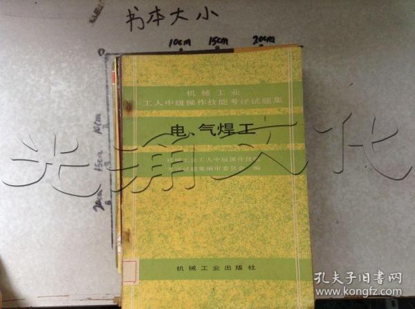 锦囊妙解中学生英语系列·书面表达：七年级同步（第4版）