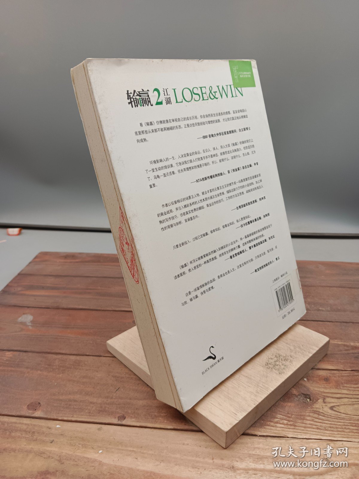 点击查看原图 输赢2