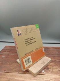 阿凡提经典笑话绘图本第五集