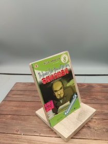 布朗神父的丑闻英文注释版