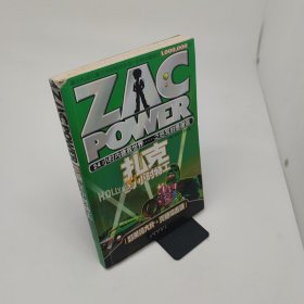 扎克24小时特工ZAC005好莱坞大片·灭绝冲击波