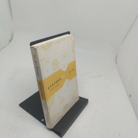 永不永不说再见