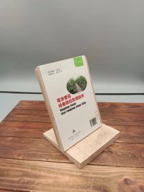 南方番茄綠色防控栽培技術(shù)