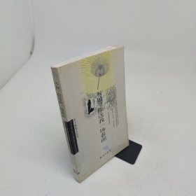 不如，你送我一场春雨
